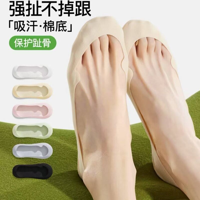Pure Cotton Socks for Women, Summer Thin Style, Low-Cut High Heels, Ice Silk Invisible Boat Socks, Breathable, Silicone Non-Slip, Won'T Slip Off