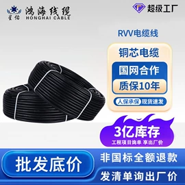 电力电缆;绝缘导线;电气电缆