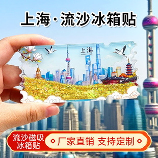 �Ϻ������N�Ї����Ё������|�������Ą�ꑼ�����ɳ������N�o��Ʒ