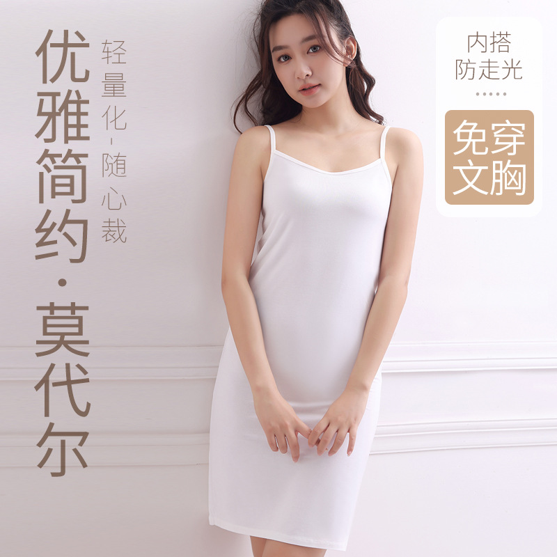 Modal camisola underskirt con almohadilla en el pecho anti-penetración underskirt Chaleco de longitud media vestido de camisola de gran tamaño