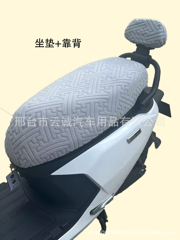 新しい弾性熱傷防止電気自動車シートクッションカバーバッテリー車オートバイユニバーサル日焼け止めオールシーズン滑り止め|undefined