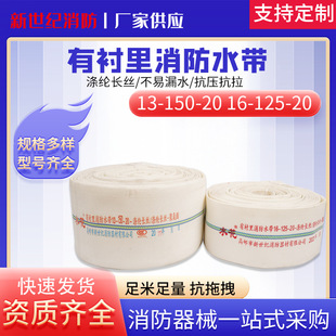 ˮ����5��6��߉��۰�������ˮ��DN125 DN150��ڏ������ŝ�ݔˮ