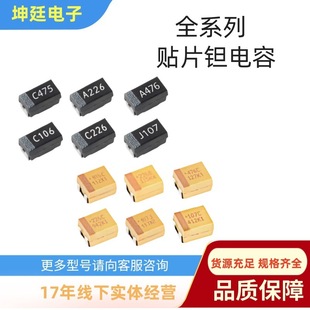 10UF 10V 1206 �F؛A�� 3216 AVX TAJA106K010RNJ�g���106kđ�