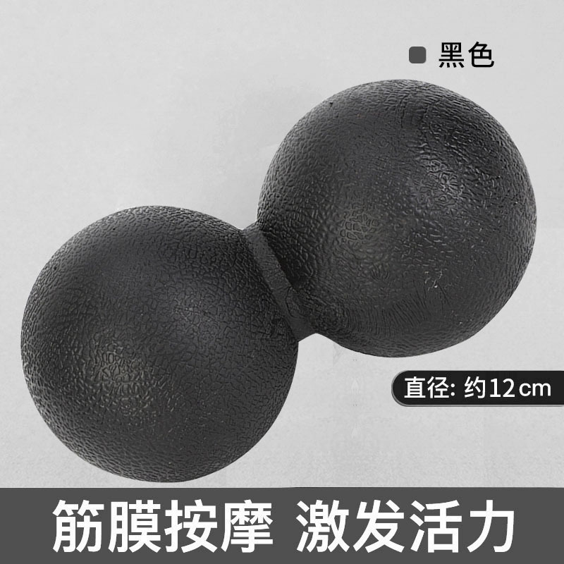 더블 볼 블랙