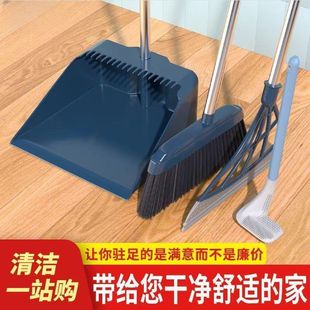 Bathroom Toilet Two-Piece Lazy Broom Sweeping Durable Thickened Household Mop Dustpan Set