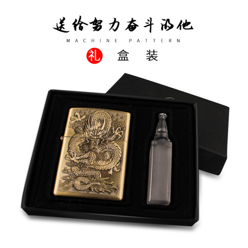 Internet celebrity bronze embossed kerosene lighter nostalgic retro grinding wheel lighter sales promotion men's gifts best-selling favorite fans