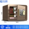 30CM fingerprint brown
