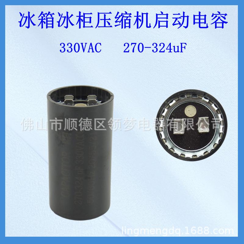 270-324uF