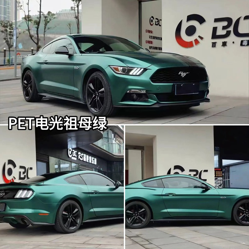Pet Electro-Optical Metallic Color-Changing Film, Full Car Wrap, Scratch-Resistant, No Residue, Wholesale from Source Factory