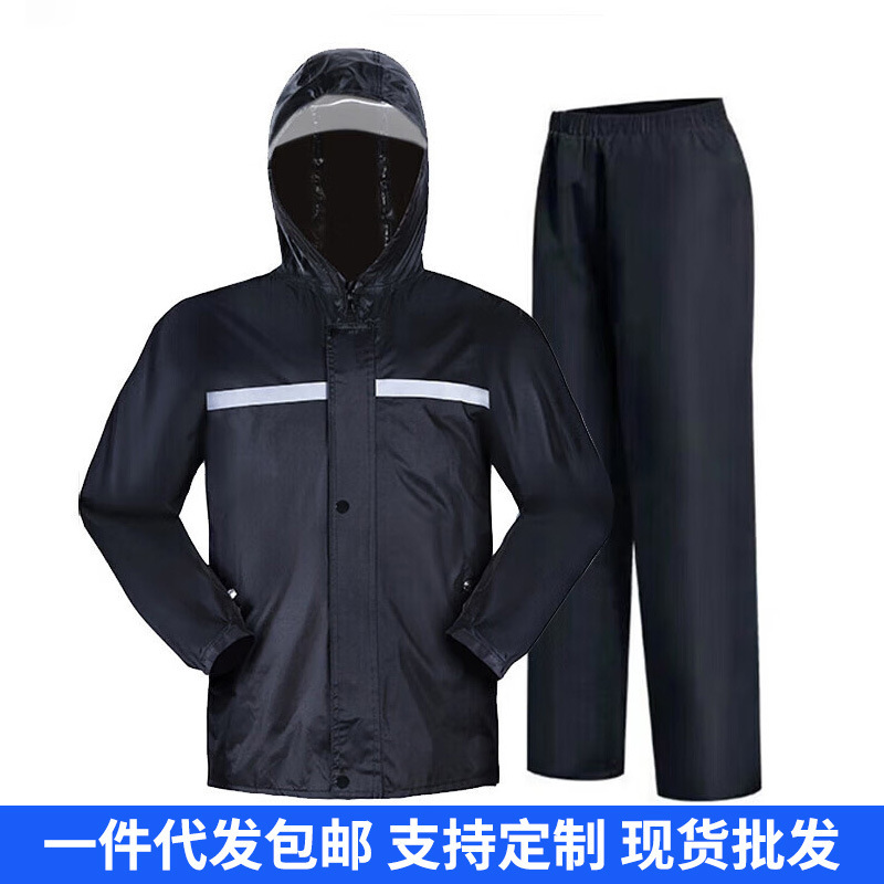 Thickened Extra Large Waterproof Raincoat Rain Pants suit Outdoor Construction Site Durable Adult Split Agricultural Green Raincoat