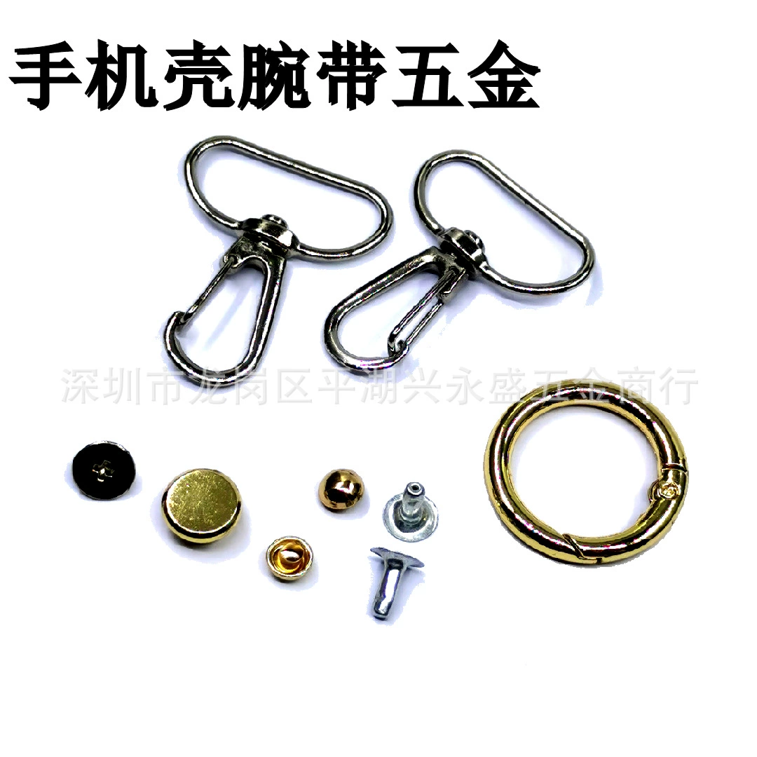 Оптовые поставки: ремешки для чехлов мобильных телефонов, фурнитура, пружинные кольца, плоские I-образные скобы, большой запас, оптовые объемы, выгодная цена.