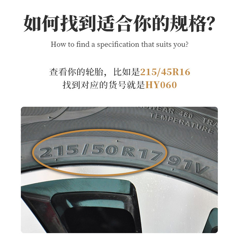Automobile special tire anti-skid cover portable polyester wear-resistant mesh cloth snow tire cover