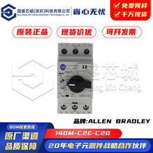 ԭ�b��Ʒ 140M-C2E-C20 늙C���o�M�� �ܚ���·�� 480V 32A DIN