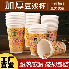 一次性碗碟;一次性餐盒;一次性塑杯