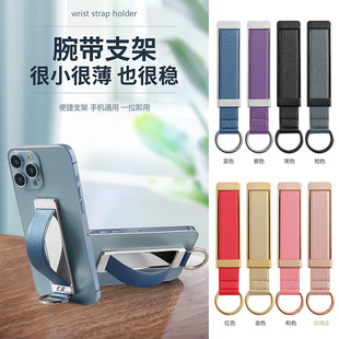 Mobile phone case wrist strap bracket desktop universal ring buckle fixed bracket ring finger buckle mobile phone bracket manufacturers wholesale