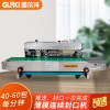 Kouqi wholesale small-scale Sealing machine food continuity Sealing machine commercial plastic bag Printing automatic Sealing machine