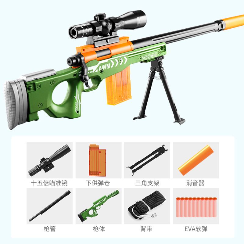 姚乐416电动连发软弹枪AWM手动拉栓儿童玩具枪森柏龙男孩生日礼物