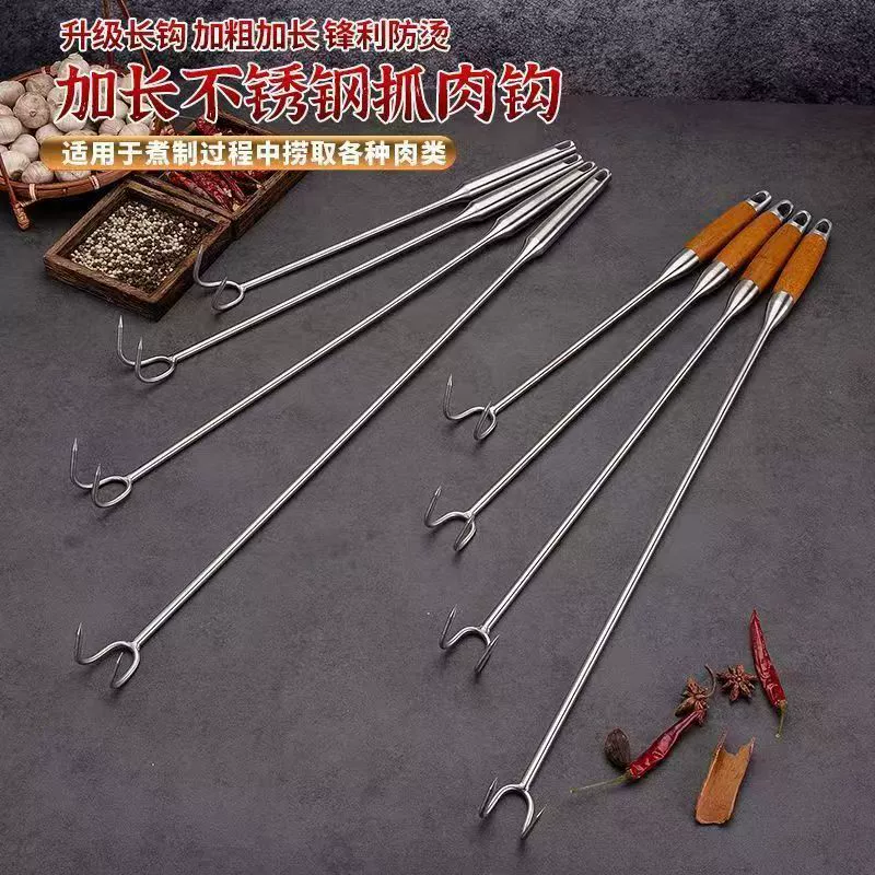 Деревянная ручка из нержавеющей стали мясной крючок маринованный крючок жареный крючок свиной крючок мясной крючок двойной крючок