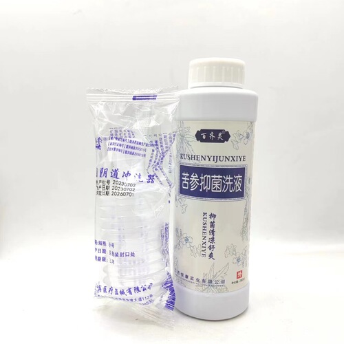 Wholesale Baiqiling gynecological sophora flavescens antibacterial lotion 280ml clean gynecological lotion dropshipping
