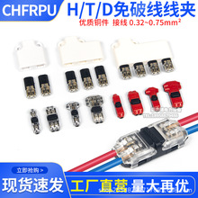 H/T/D�����ƾ����A늾��B�������Ӷ��ӱ�݁K���������ٌ���Ӿ�