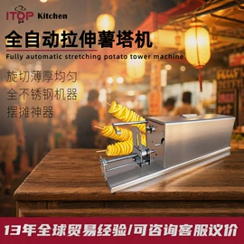 休闲食品加工;食品烘焙设备;保鲜冷藏设备
