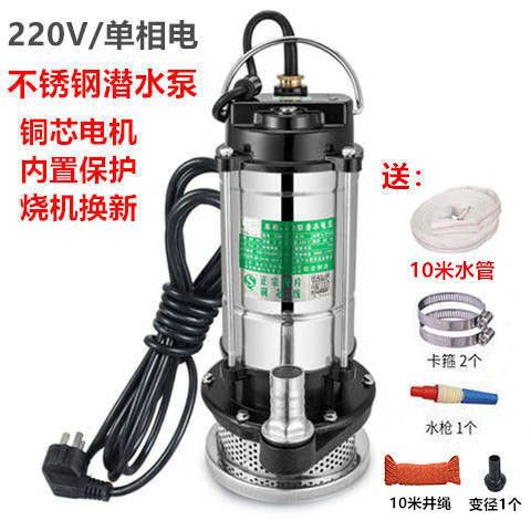 Copper Core Household 220V Stainless Steel Submersible Pump Water Pump Agricultural Sewage Pump Household Agricultural Car Wash Pump Copper Core Household 220V Stainless Steel Submersible Pump Water Pump Agricultural Sewage Pump Household Agricultural Car Wash Pump