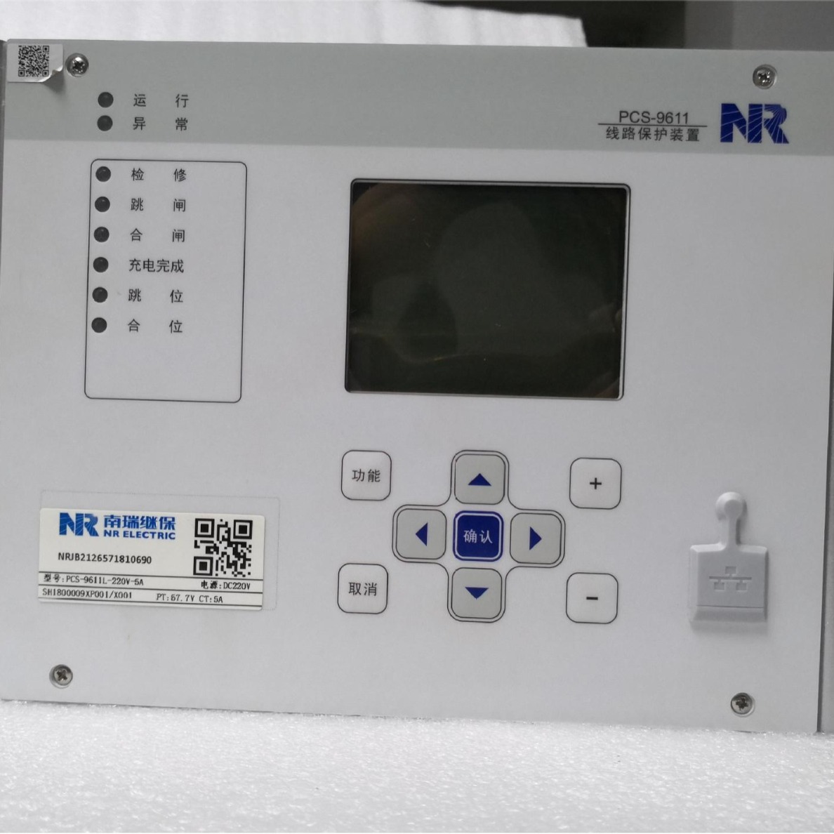 PCS-9621C南瑞继保变压器保护双主、双后备保护装置