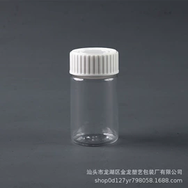 塑料瓶、壶;其他塑料包装