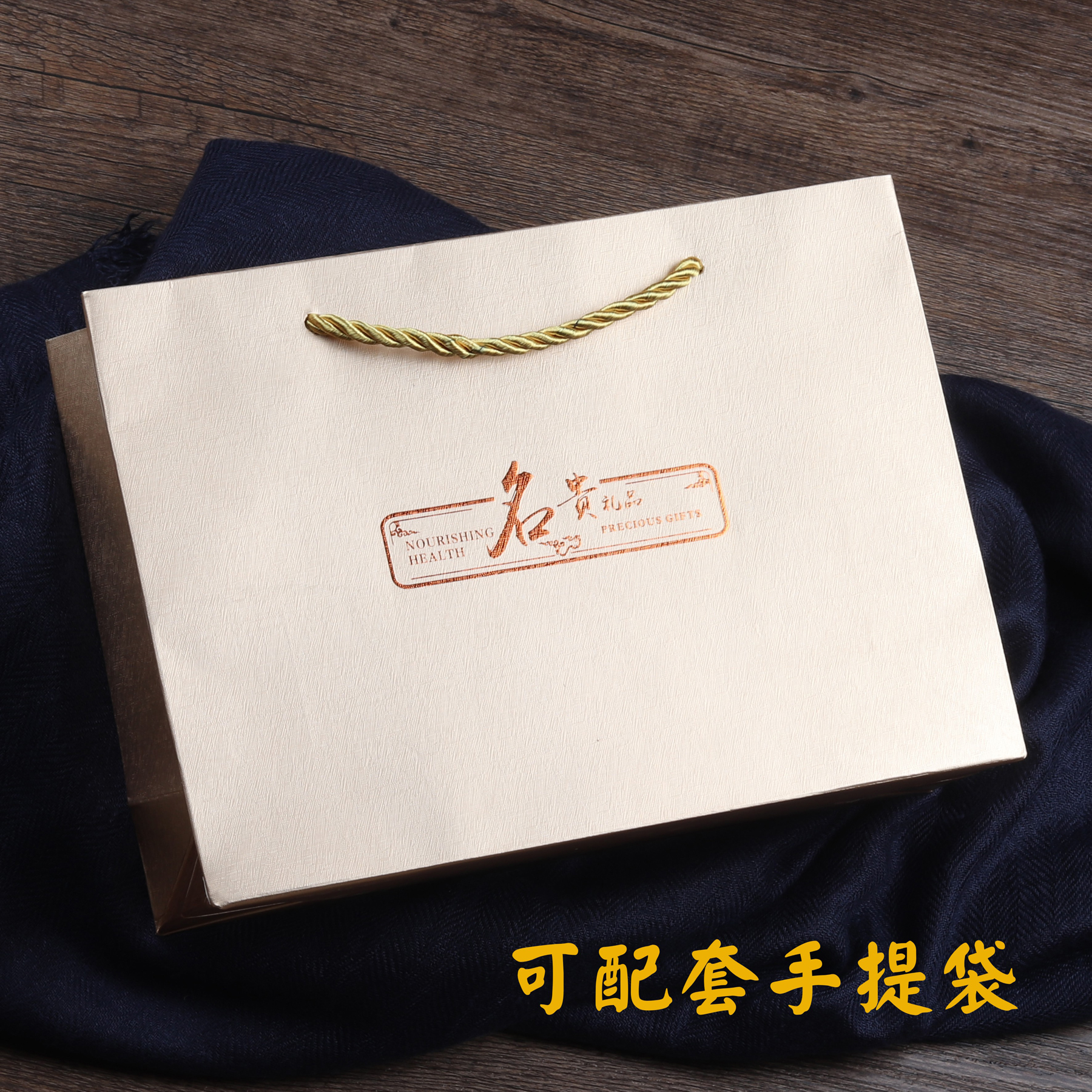 Caja de embalaje de tónico de oro, caja de regalo preciosa, dendrobium, pepino de mar, abalón, cordyceps, gastrodia, radix <unk>