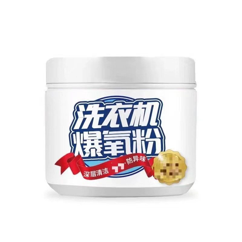 세탁기 산소분말 [260g, 고급형]
