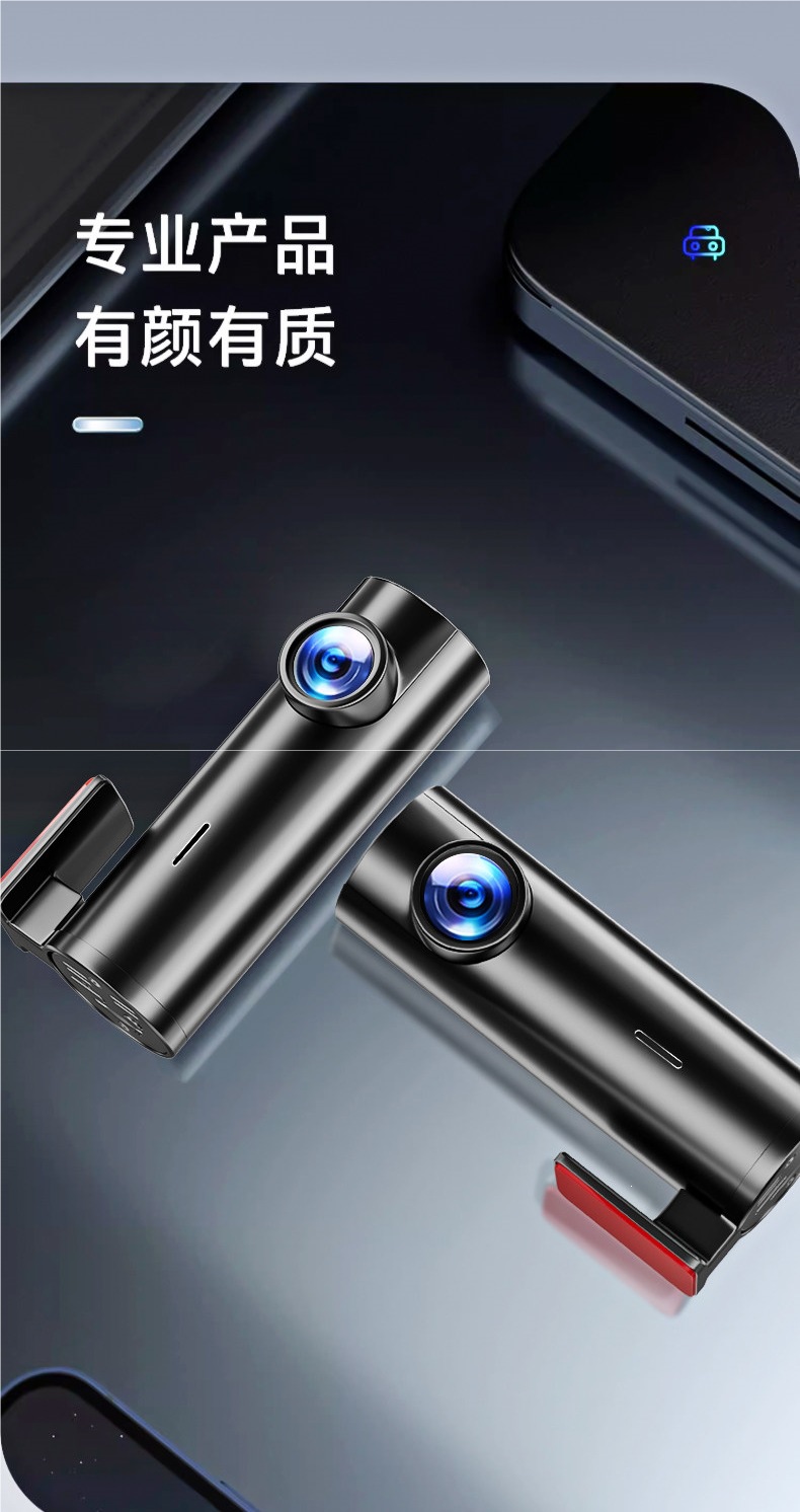 Modern high-definition 2026 new model car dashcam with parking monitoring, 360-degree interior recording, USB connection, no wiring required