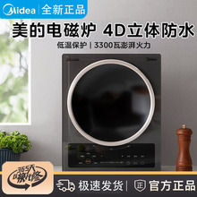 Midea/���� 늴Št���ô��ʶ๦�����w����늴Št MC-CLE3367