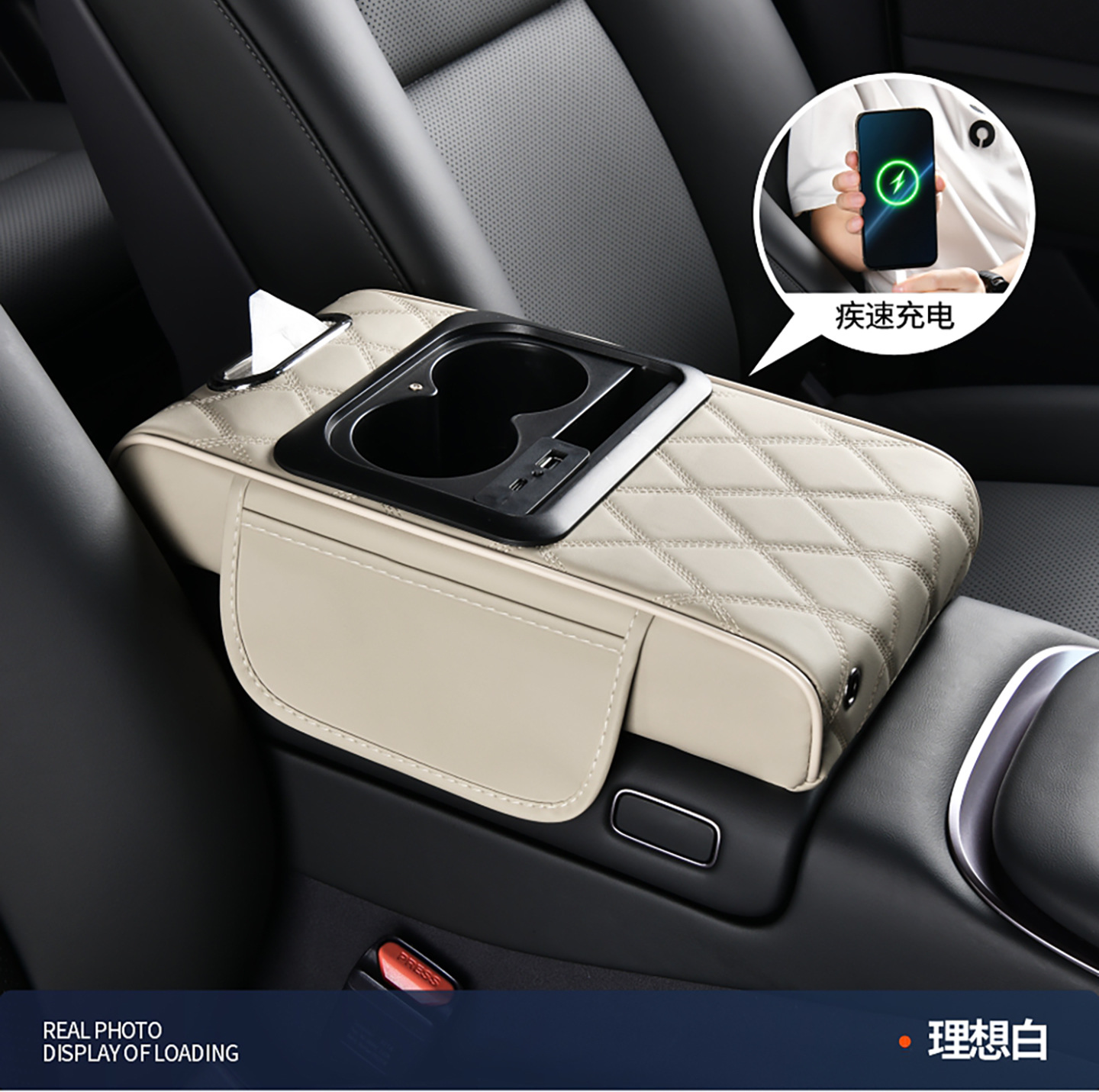 Multifunctional car armrest box heightening pad with USB fast charging phone holder, starry sky projection, and storage pad