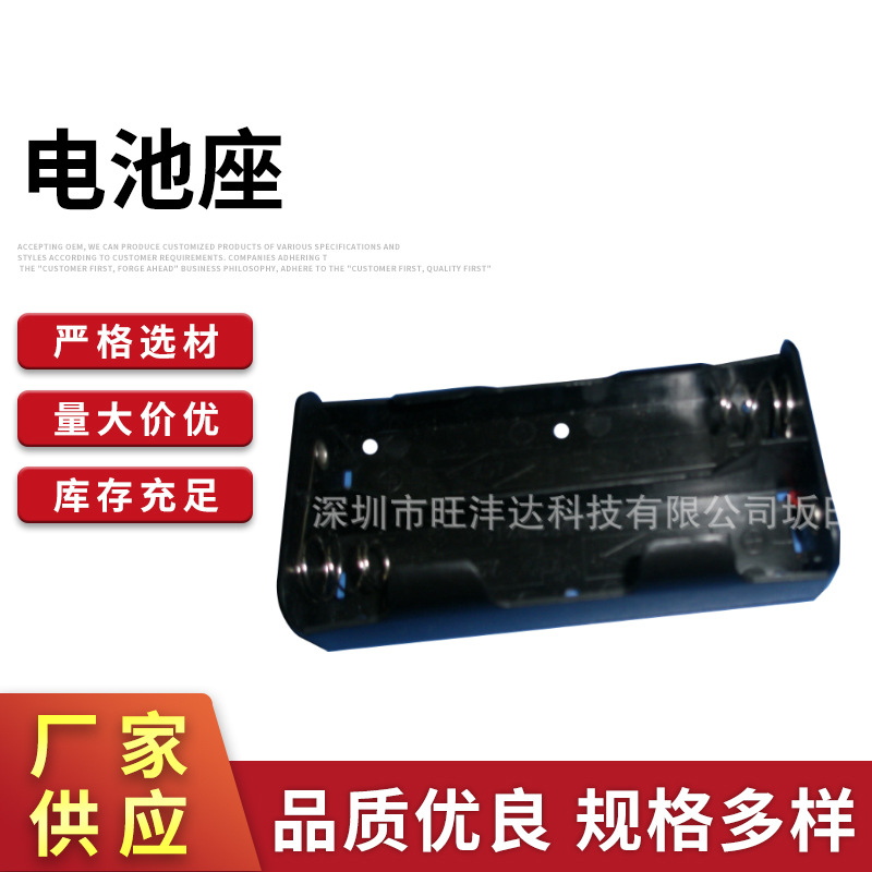 厂家供应18650电池盒1 2 3 4节带红黑电子线150MM电池座