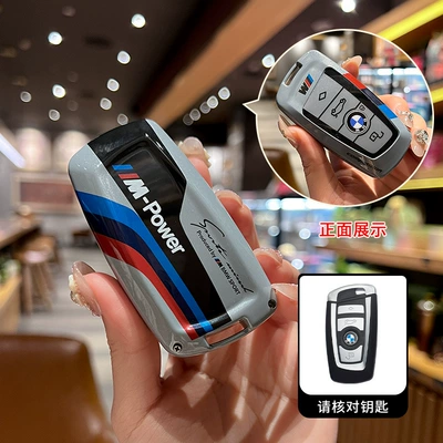 Car key bag series 3 series 1 series 7x - bmw-model-b-single-shell-gray