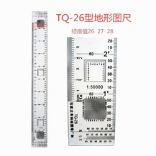 钧科TQ-26型地形图作业尺26-27-28 经纬度算尺测距尺量算尺