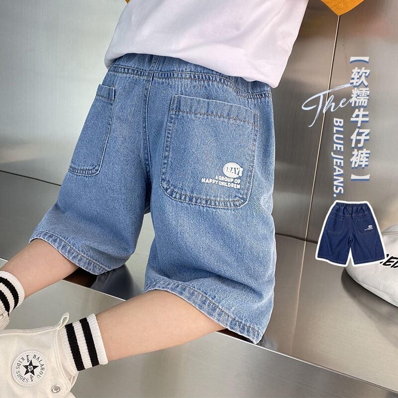Boys' Summer Thin Denim Shorts Children's Clothing Boys' Summer Casual Pants 2026 New Style for Older Children Boys' Summer Thin Denim Shorts Children's Clothing Boys' Summer Casual Pants 2026 New Style for Older Children