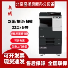����CM8022dn/8028dn/8030dn/8036dn/8045dn/8055dn��ӡ�� ��ӡ��