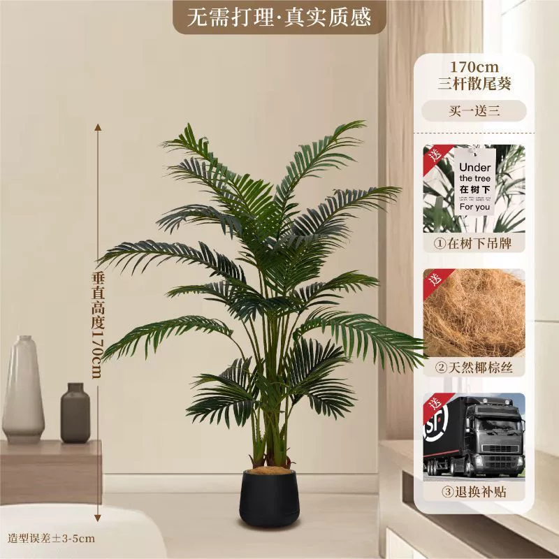 Искусственное зеленое растение подсолнечник, элитный легкий роскошный стиль, искусственное дерево, украшение для гостиной, напольное ландшафтное бионическое растение в горшке