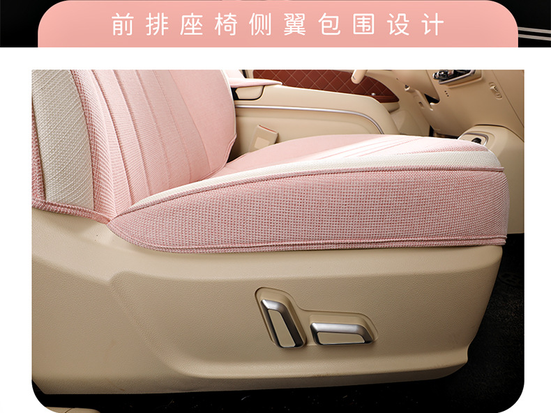 Four Seasons Universal Euler Good Cat Special Linen Car Seat Cover Full Cushion Cute Cartoon Women Cushion Cover