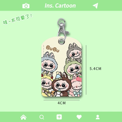 Cute Puppy Electric Car Key Electric vehicle key cover shell - nfc-card-holder-six-bubu
