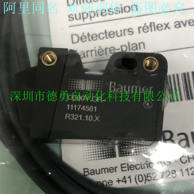 0300Y.GR-NV1T.72CU H006_T003