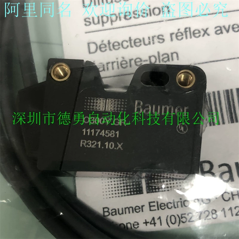 Фотоэлектрический переключатель Baumer O300.GP-GW1B.72N 11110414 оригинальный фотоэлектрический датчик