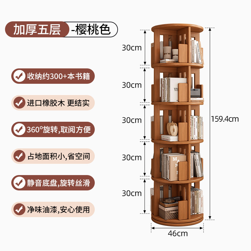 全無垢材ラバーウッド回転本棚 360 度本棚収納ホームリビングルーム子供床置き棚|undefined