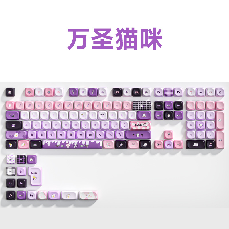 [holy cat sublimation] full set of 125 key cap