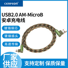 Դ�^�S��USB�������������W�p���^90�Ȱ�׿�ӿ����γ��u������
