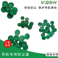 ֱ�ߵ����������˨����˿�׸���˿�����������EGH/HGH/RGH/MGN