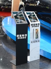展览会活动信息说明牌车型宣传栏价格表汽车导视牌架简约展架立牌