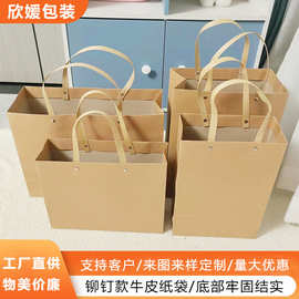 手提干花纯色礼品盒外卖茶叶纸袋批发牛皮包装礼品袋环保环保材质