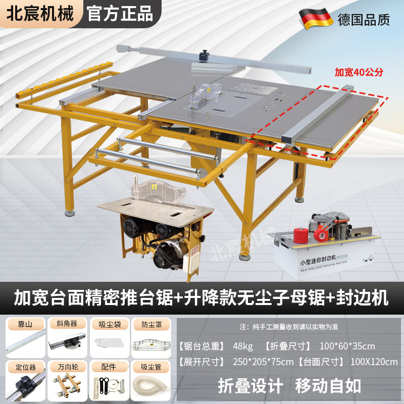 Sierra de mesa de trabajo plegable para aserrador de madera de precisión sin polvo, sierra de mesa de empuje para aserrador de madera